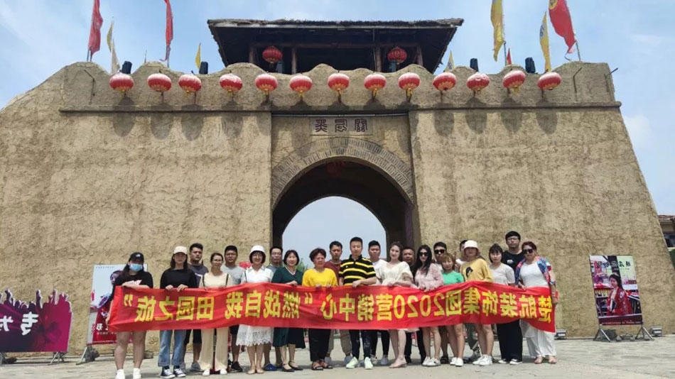 操逼大鸡巴视频楚航装饰集团2020营销中心“燃烧自我 田园之旅”
